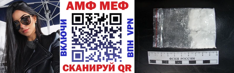 blacksprut ТОР  Малая Вишера  даркнет наркотические препараты  что такое   АМФ 98% 