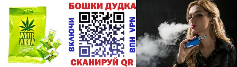 наркота  Малая Вишера  Cannafood конопля 