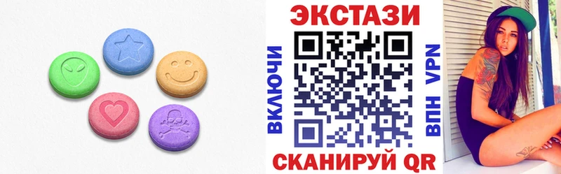 Ecstasy 250 мг  как найти закладки  Малая Вишера 