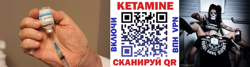 площадка официальный сайт  Малая Вишера  Кетамин ketamine 