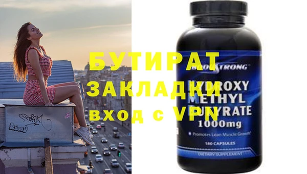 стаф Богданович