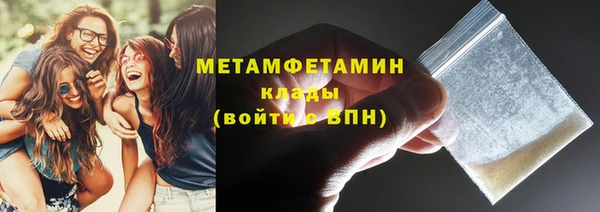 ALPHA-PVP Белокуриха