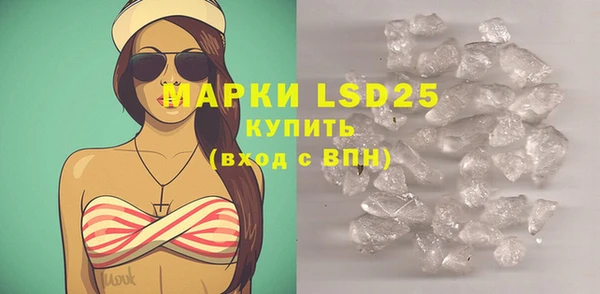 меф VHQ Белоозёрский