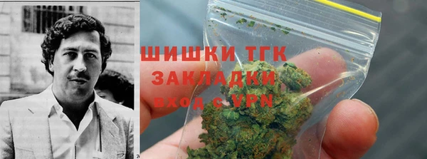 ALPHA-PVP Белокуриха