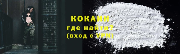 меф VHQ Белоозёрский