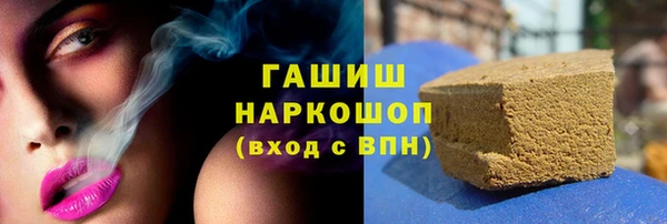 мефедрон мука Беломорск