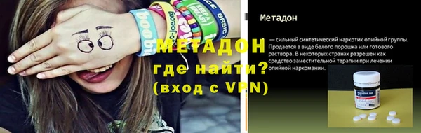марки lsd Богородск