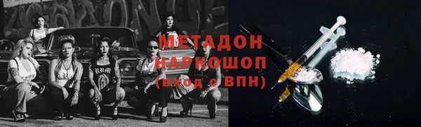 марки lsd Богородск