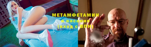 мефедрон мука Беломорск