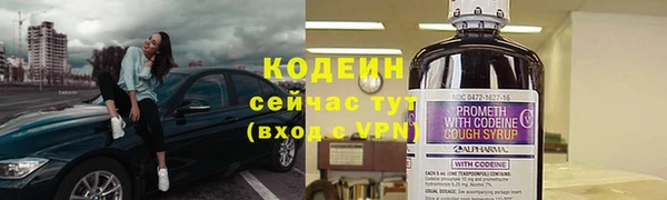 ALPHA-PVP Белокуриха