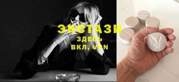 марки lsd Богородск