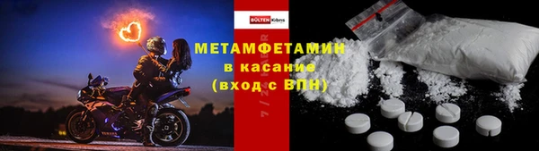 мефедрон мука Беломорск