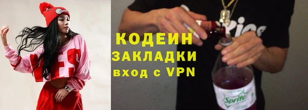 меф VHQ Белоозёрский