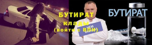 мефедрон мука Беломорск