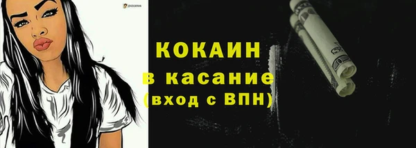 меф VHQ Белоозёрский