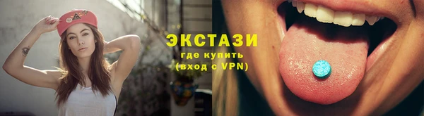 меф VHQ Белоозёрский