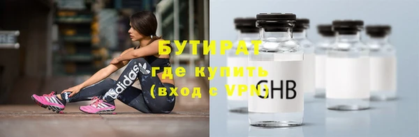 мефедрон мука Беломорск
