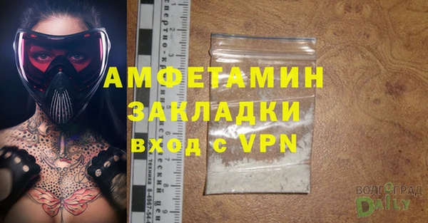 ALPHA-PVP Белокуриха