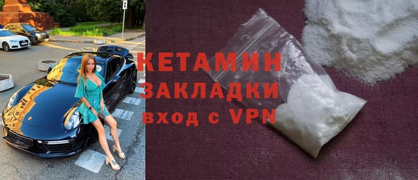 ALPHA-PVP Белокуриха