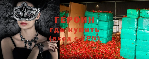 марки lsd Богородск