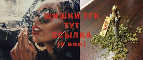 марки lsd Богородск