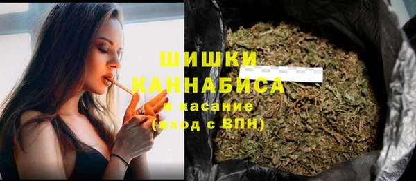 мефедрон мука Беломорск
