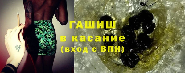 кристаллы Пересвет