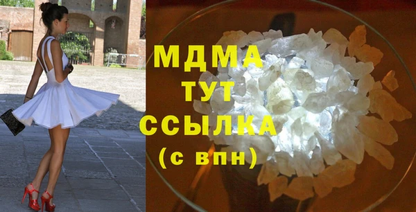 мефедрон мука Беломорск