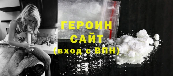 мефедрон мука Беломорск
