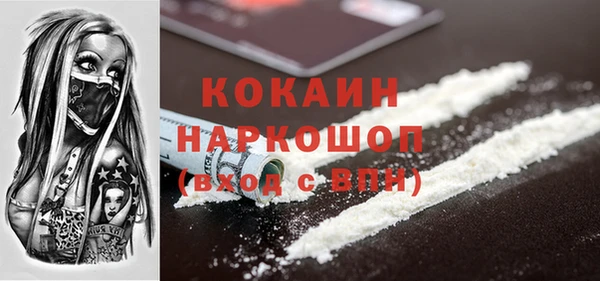 мефедрон мука Беломорск