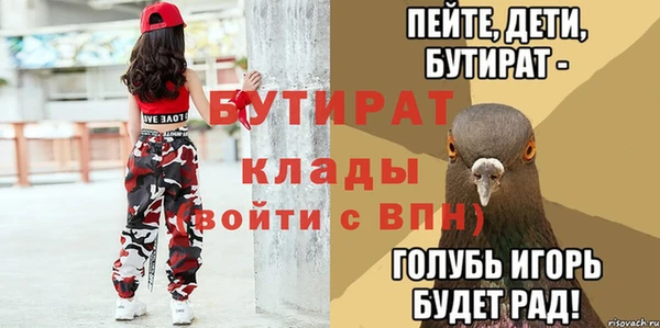 стаф Богданович
