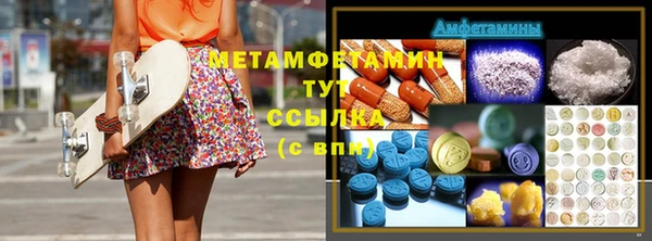 мефедрон мука Беломорск