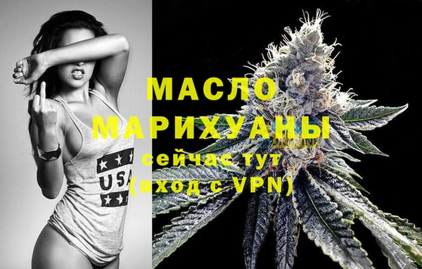 ALPHA-PVP Белокуриха