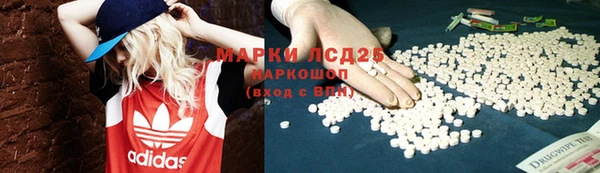 мефедрон мука Беломорск