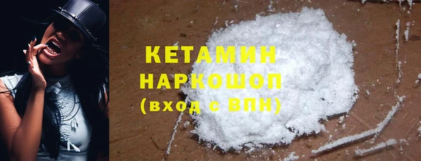 меф VHQ Белоозёрский