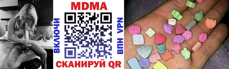 где можно купить наркотик  Малая Вишера  МЕГА tor  МДМА молли 