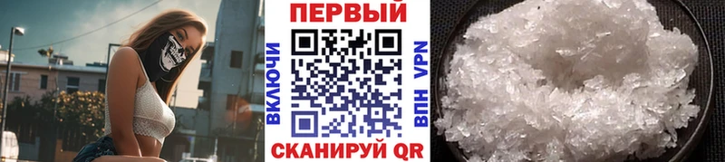маркетплейс телеграм  Малая Вишера  МЕТАМФЕТАМИН Декстрометамфетамин 99.9% 