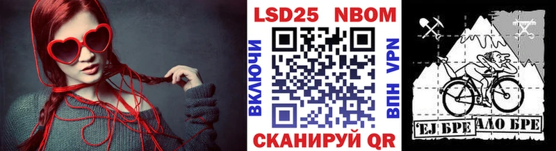 Марки N-bome 1,5мг  закладка  omg ссылки  Малая Вишера 